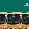 Daftar PO Bus Pariwisata Jogja